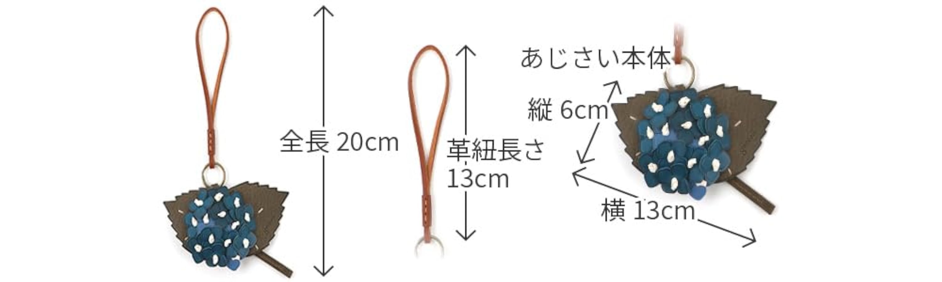 未使用 genten 紫陽花 あじさい　レザーチャーム ホワイト 楽天市場】【ゲンテン公式】 genten 43895（48843） ゲンテン